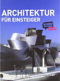 【ドイツ語の本】Architektur für Einsteiger