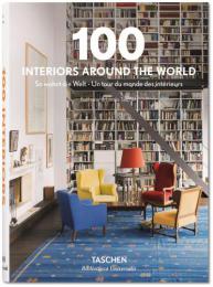 【ドイツお部屋のインテリア】100 Interiors Around the World