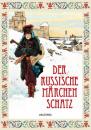 【ドイツ語の本】Der Russische Märchenschatz