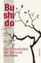 【ドイツ語の本:哲学】Bushido. Der Ehrenkodex der Samurai